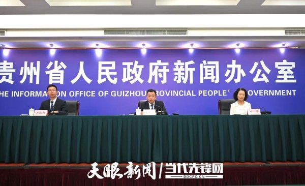保利配资 贵州省住房公积金助力安居宜居作用更加显著